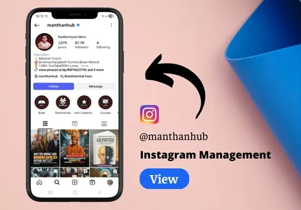 manthanhub-1